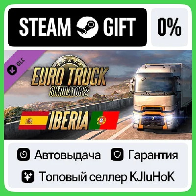 Euro Truck Simulator 2 - Iberia DLC STEAM GIFT•RU⚡️АВТО