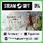 Assassin´s Creed® Odyssey +SELECT STEAM GIFT•RU⚡️АВТО