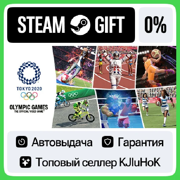 Olympic Games Tokyo 2020 – The Official Video Game•RU⚡️