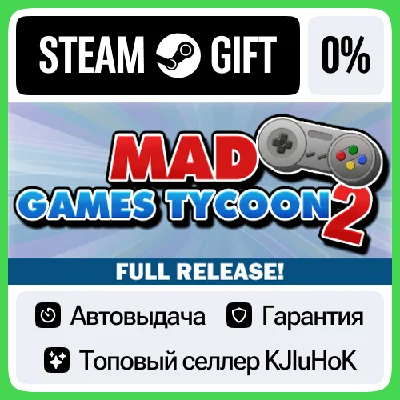 Mad Games Tycoon 2 STEAM GIFT•RU⚡️АВТОДОСТАВКА 0% КАРТЫ