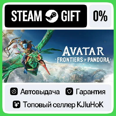 Avatar: Frontiers of Pandora - Standard/Ultimate STEAM•