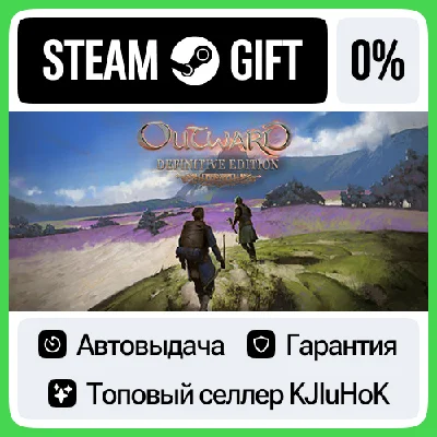 Outward Definitive Edition STEAM GIFT•RU⚡️АВТОДОСТАВКА