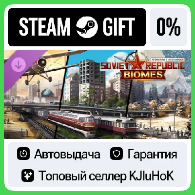 Workers & Resources: Soviet Republic - Biomes DLC STEAM