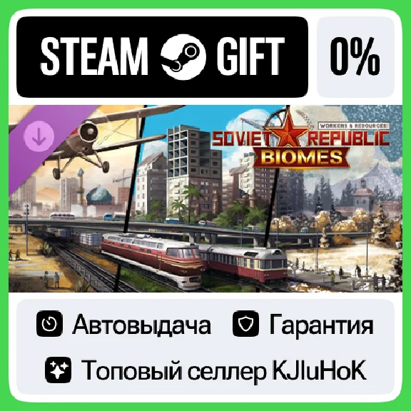 Workers & Resources: Soviet Republic - Biomes DLC STEAM