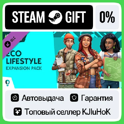 The Sims™ 4 Eco Lifestyle DLC STEAM GIFT•RU⚡️AUTO 0%