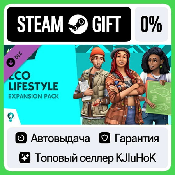 The Sims™ 4 Eco Lifestyle DLC STEAM GIFT•RU⚡️AUTO 0%