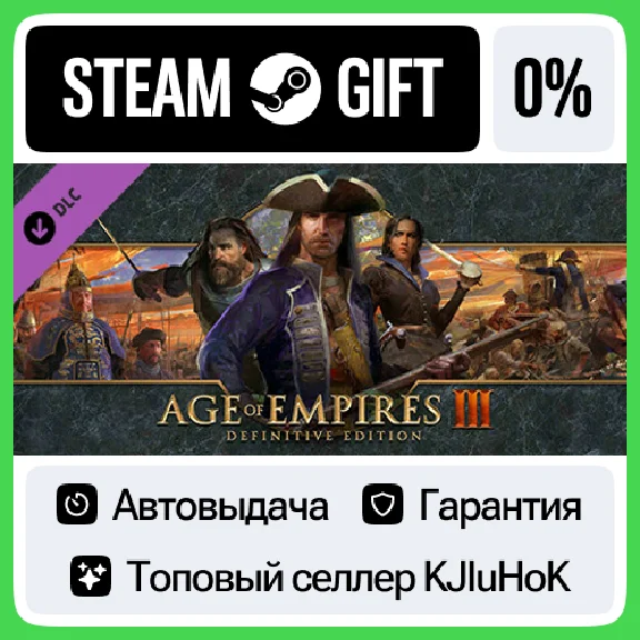 Age of Empires III: Definitive Edition STEAM GIFT•RU⚡️