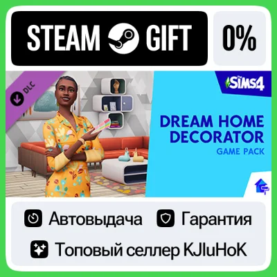 The Sims 4 - Интерьер мечты Игровой набор STEAM GIFT•
