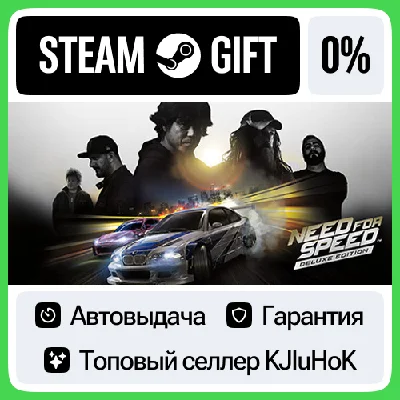 Need for Speed™ Deluxe STEAM GIFT•RU⚡️AUTO 0% CARDS