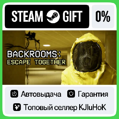 Backrooms: Escape Together STEAM GIFT•RU⚡️АВТОДОСТАВКА