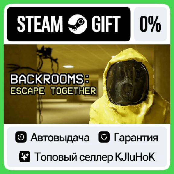 Backrooms: Escape Together STEAM GIFT•RU⚡️АВТОДОСТАВКА