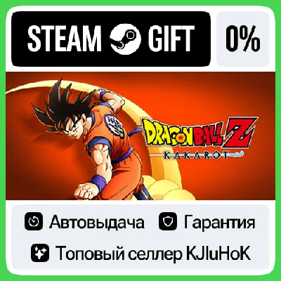 DRAGON BALL Z: KAKAROT +SELECT STEAM GIFT•RU⚡️AUTO 0%