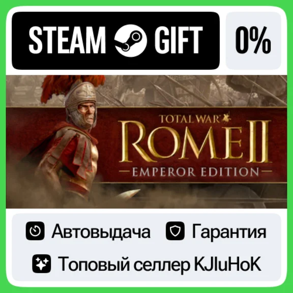 Total War: ROME II - Emperor Edition STEAM GIFT•RU⚡️