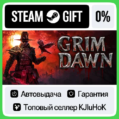 Grim Dawn STEAM GIFT•RU⚡️AUTODELIVERY