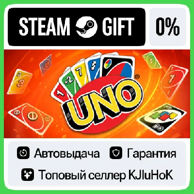 UNO +SELECT STEAM GIFT•RU⚡️AUTO-DELIVERY 0% CARDS