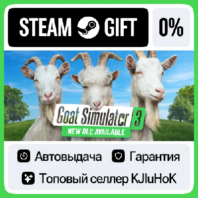 Goat Simulator 3 STEAM GIFT•RU⚡️АВТОДОСТАВКА 0% КАРТЫ