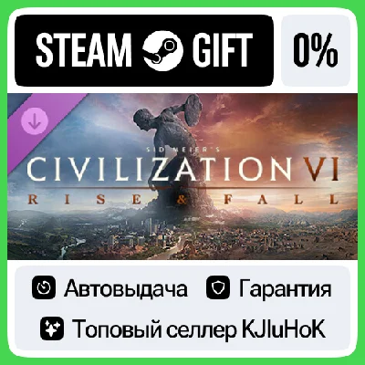 Sid Meier’s Civilization® VI: Rise and Fall STEAM GIFT⚡