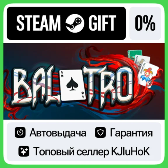 Balatro STEAM GIFT•RU⚡️AUTODELIVERY 0% CARDS
