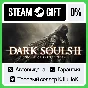 DARK SOULS II: Scholar of the First Sin STEAM GIFT•RU⚡