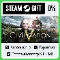 Sid Meier´s Civilization® V +ВЫБОР STEAM GIFT•RU⚡️АВТО