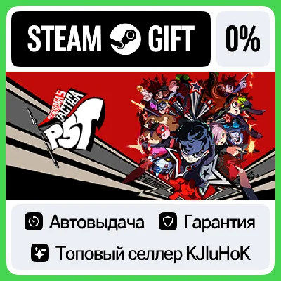 Persona 5 Tactica +ВЫБОР STEAM GIFT•RU⚡️АВТО 0% КАРТЫ