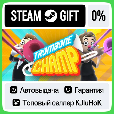 Trombone Champ STEAM GIFT•RU⚡️AUTODELIVERY 0% CARDS