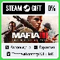 Mafia III: Definitive Edition STEAM GIFT•RU⚡️АВТО 0%
