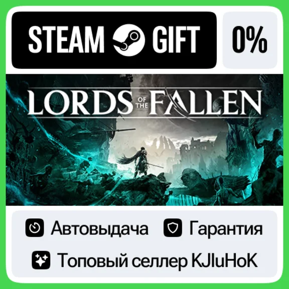 Lords of the Fallen - Standard/Deluxe STEAM GIFT•RU⚡️
