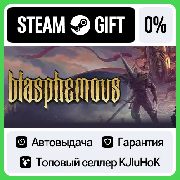 Blasphemous STEAM GIFT•RU⚡️AUTODELIVERY 0% CARDS