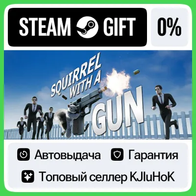 Squirrel with a Gun STEAM GIFT•RU⚡️АВТОДОСТАВКА 0% КАРТ