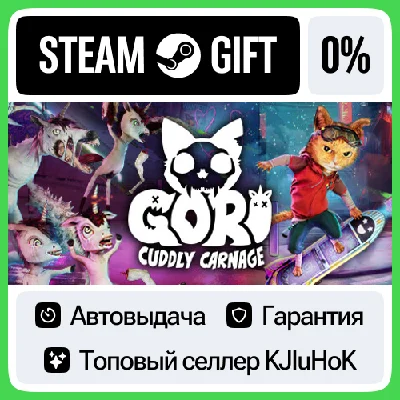 Gori: Cuddly Carnage STEAM GIFT•RU⚡️АВТОДОСТАВКА 0%