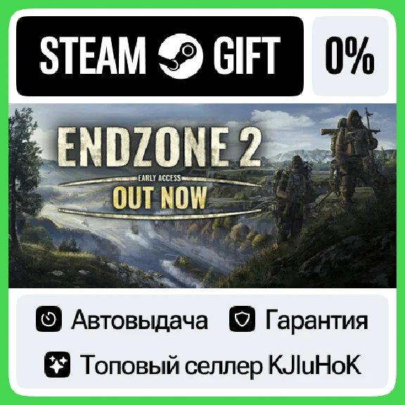 Endzone 2 STEAM GIFT•RU⚡️АВТОДОСТАВКА 0% КАРТЫ