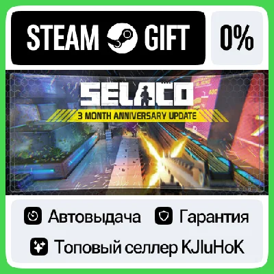 Selaco STEAM GIFT•RU⚡️AUTODELIVERY 0% CARDS