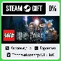 LEGO Harry Potter: Years 1-4 STEAM GIFT•RU⚡️АВТО
