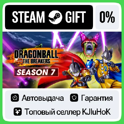 DRAGON BALL: THE BREAKERS +SELECT STEAM GIFT•RU⚡️AUTO
