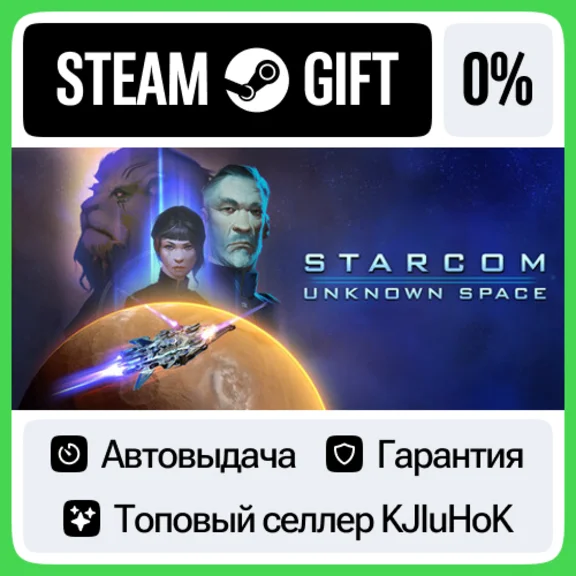 Starcom: Unknown Space STEAM GIFT•RU⚡️AUTODELIVERY 0%