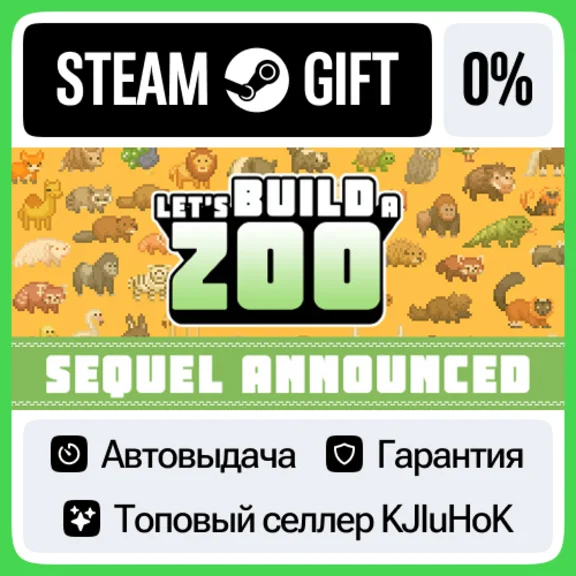 Let´s Build a Zoo STEAM GIFT•RU⚡️АВТОДОСТАВКА 0% КАРТЫ