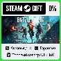Battlefield™ 2042 +SELECT STEAM GIFT•RU⚡️AUTODELIVERY