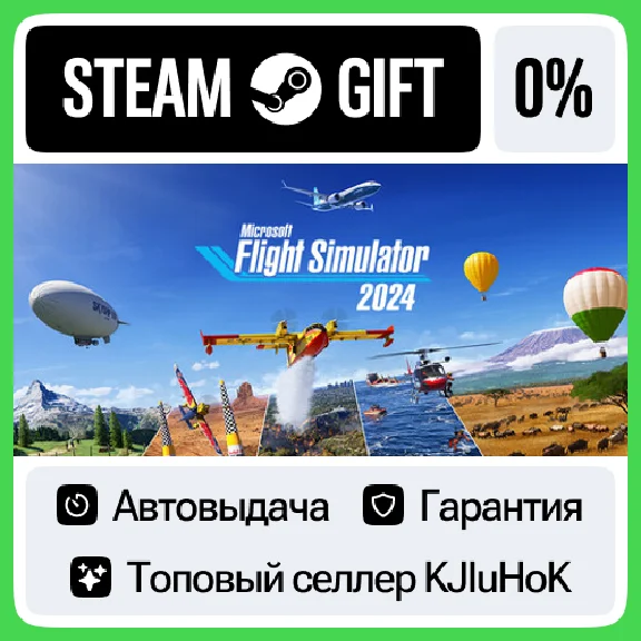 Microsoft Flight Simulator 2024 +SELECT STEAM GIFT•RU⚡️