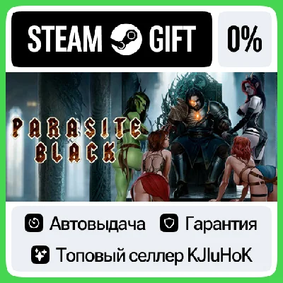 Parasite Black STEAM GIFT•RU⚡️АВТОДОСТАВКА 0% КАРТЫ
