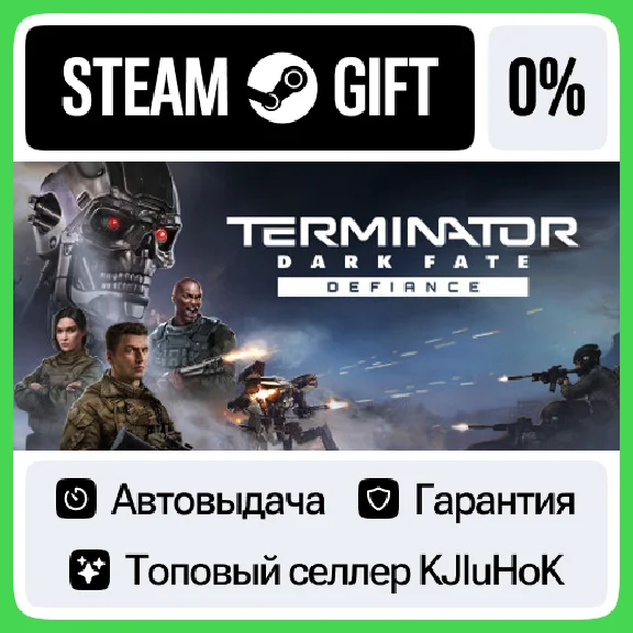 Terminator: Dark Fate - Defiance STEAM GIFT•RU⚡️АВТО 0%
