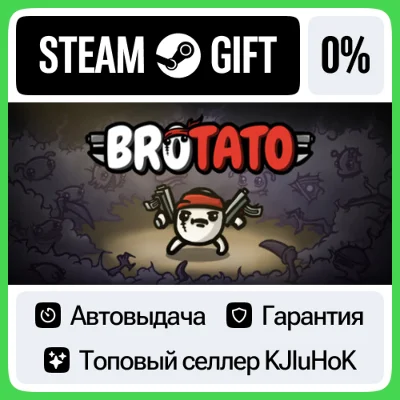 Brotato STEAM GIFT•RU⚡️AUTODELIVERY