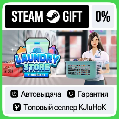 Laundry Store Simulator STEAM GIFT•RU⚡️AUTODELIVERY 0%
