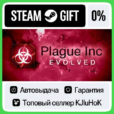 Plague Inc: Evolved STEAM GIFT•RU⚡️AUTODELIVERY 0% CARD