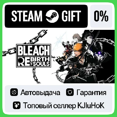 BLEACH Rebirth of Souls +ВЫБОР STEAM GIFT•RU⚡️АВТО 0%