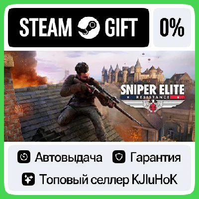 Sniper Elite Resistance - Standard/Deluxe STEAM GIFT•RU