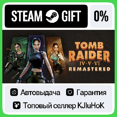 Tomb Raider IV-VI Remastered STEAM GIFT•RU⚡️AUTO 0%