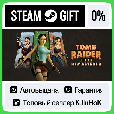 Tomb Raider I-III Remastered Starring Lara Croft STEAM