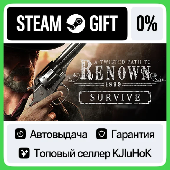 A Twisted Path to Renown STEAM GIFT•KZ⚡️AUTODELIVERY 0%