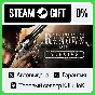 A Twisted Path to Renown STEAM GIFT•KZ⚡️AUTODELIVERY 0%